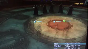 最终幻想12弱模式0w血量魔神龙 经典的三角站位打法 只能控制切换角色走位 欢迎大家加入最终幻想12 群 哔哩哔哩 Bilibili