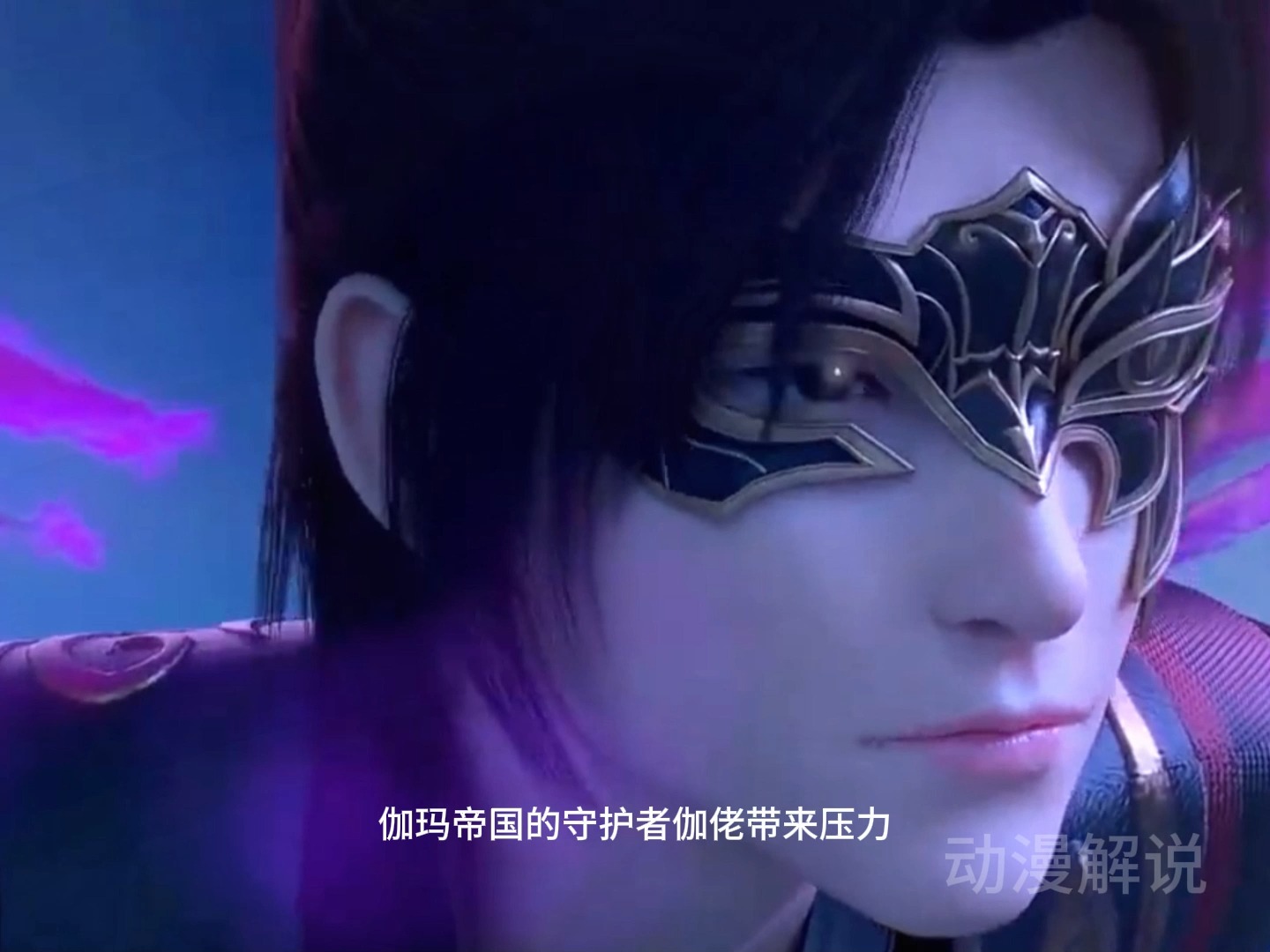 《斗破苍穹》第四季12冰皇海波东是几星斗皇,沙皇加刑天又是几星斗皇