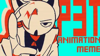 Download Video: P3T//Animation meme//TW・CW//Birthday【授权转载】