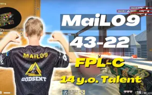 Download Video: 14岁天才 MaiL09 43杀 FPL-C对局 (vertigo) | 2023.08.11