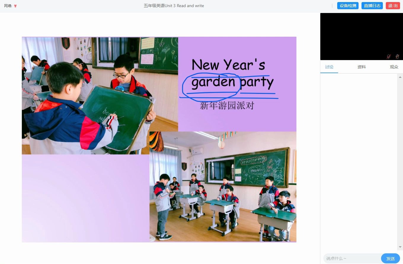 [图]【PEP】五年级英语下册Unit 3 MY School Calendar Part B Read and Write