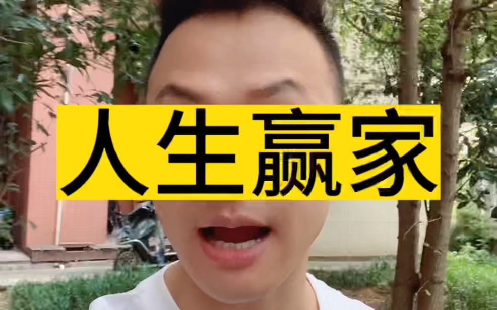 打工人 # 搞笑 # 投资 # 每日一笑