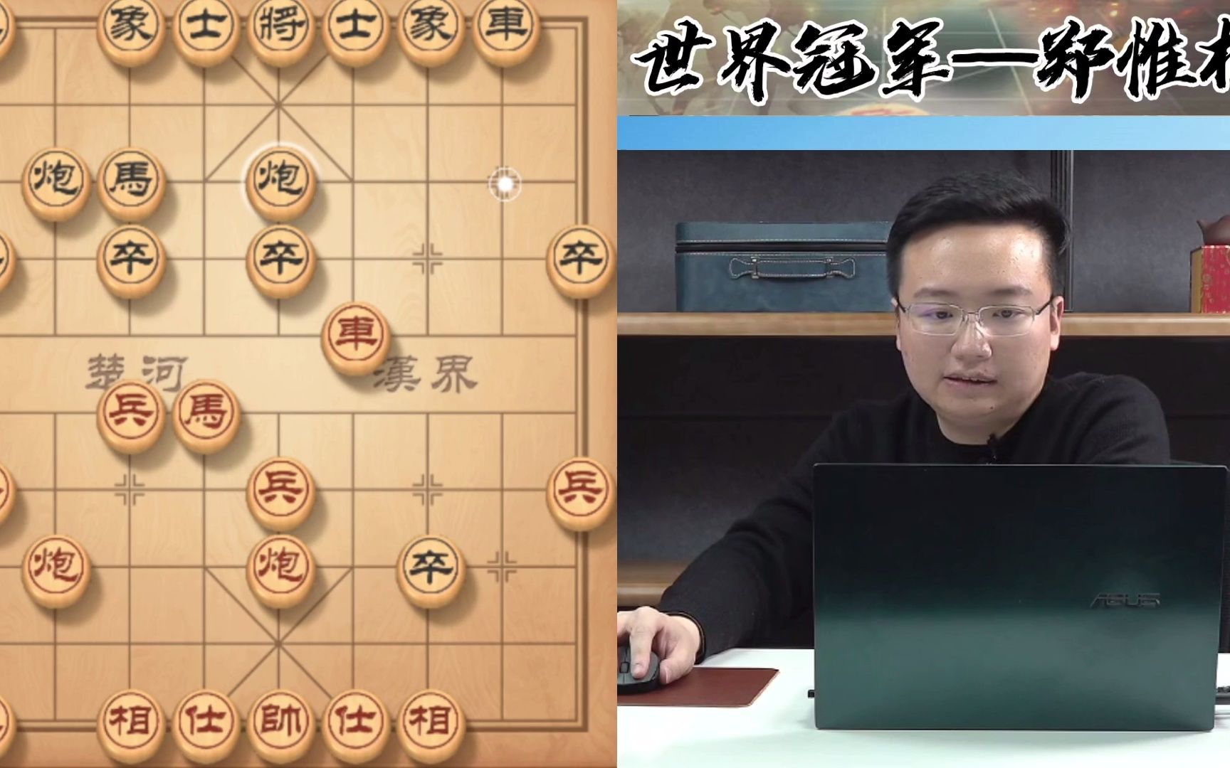 象棋郑惟桐直播录像(2022.12.28),棋力评测