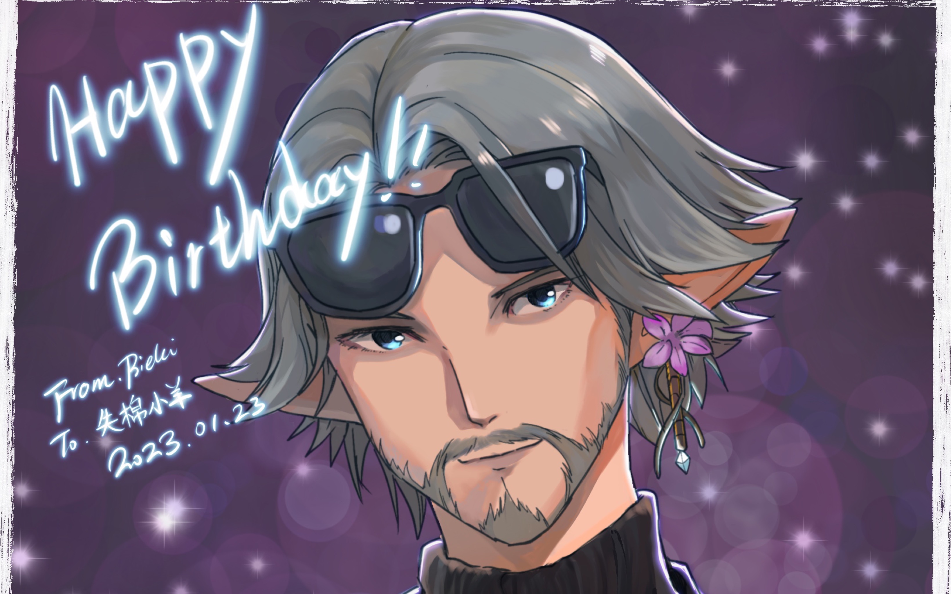 【30s】酷雅男精灵