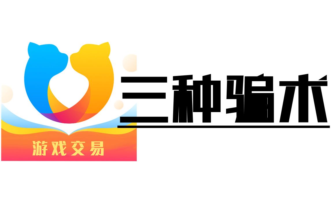 交易猫logo图片