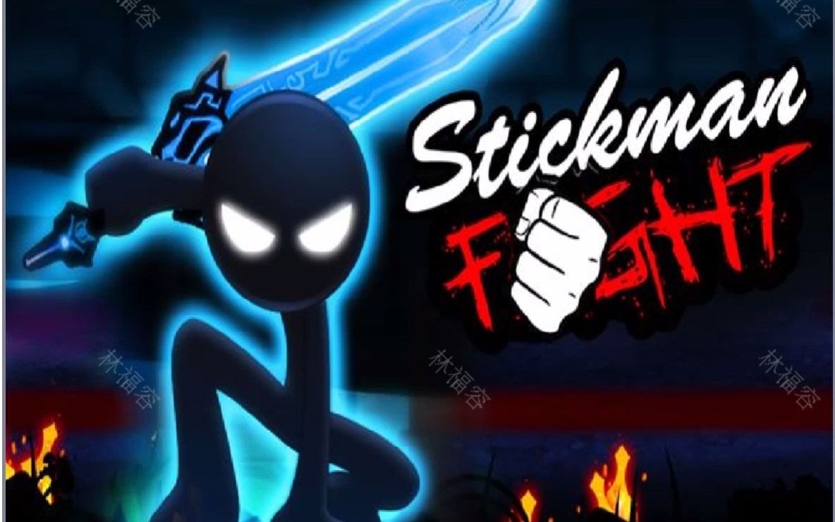 活动作品超炫火柴人scratch编程趣味篇1