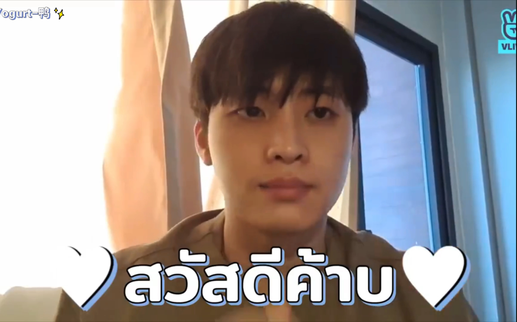 【mean洪天逸】200203vlog中字