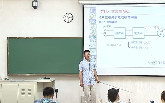 电工学秦曾煌 057.三相异步电动机的制动哔哩哔哩bilibili