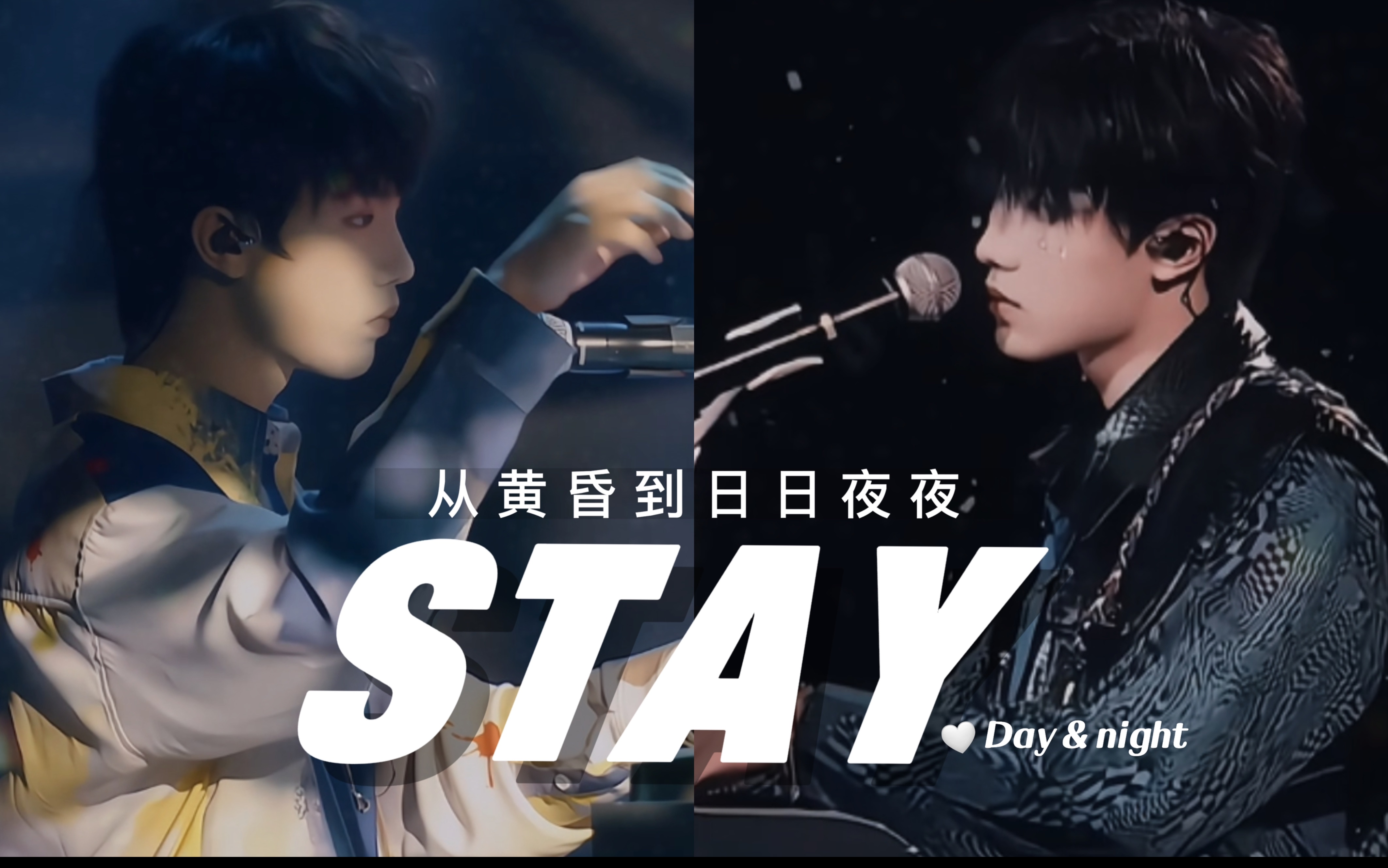 【苏新皓】从黄昏到日日夜夜|少年用琴键编织梦的乐章～79