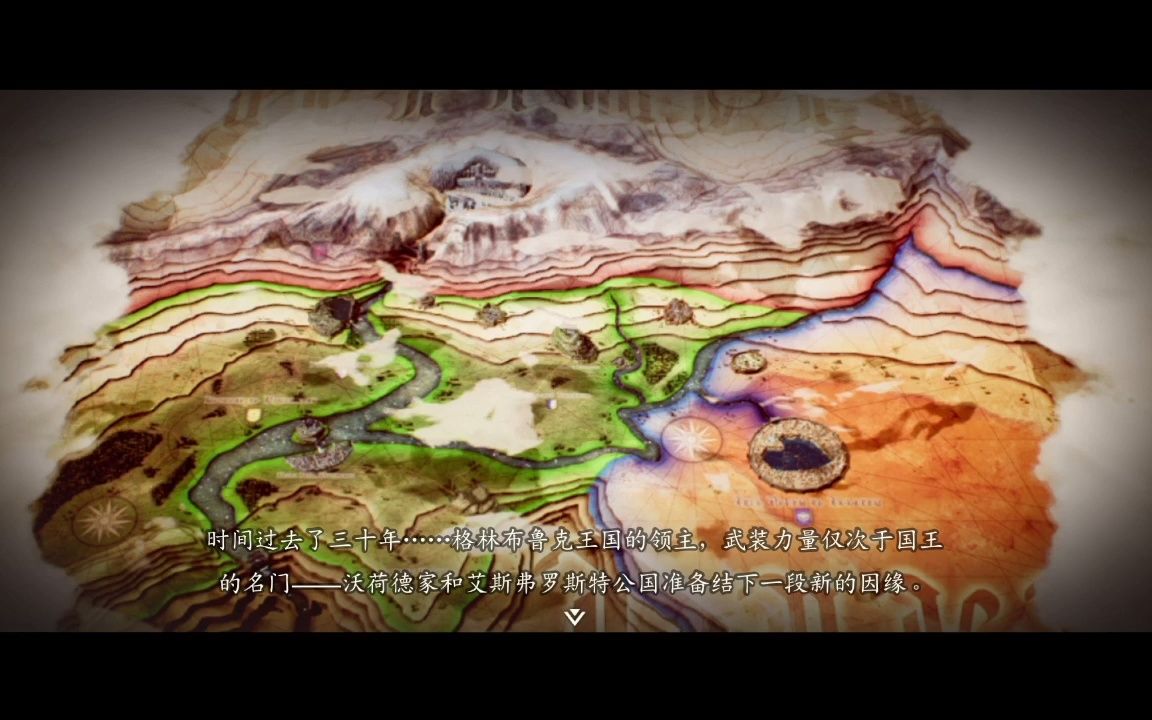 triangle strategy 体验版 路线2 第一章