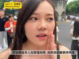 Télécharger la video: （第34集）台湾小姐姐上海之旅，法租界，田子坊，武康街打卡