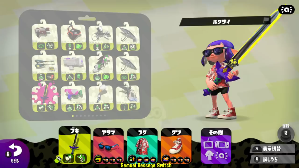 splatoon2斯普拉遁笔刷mod乌贼也能使用大师之剑
