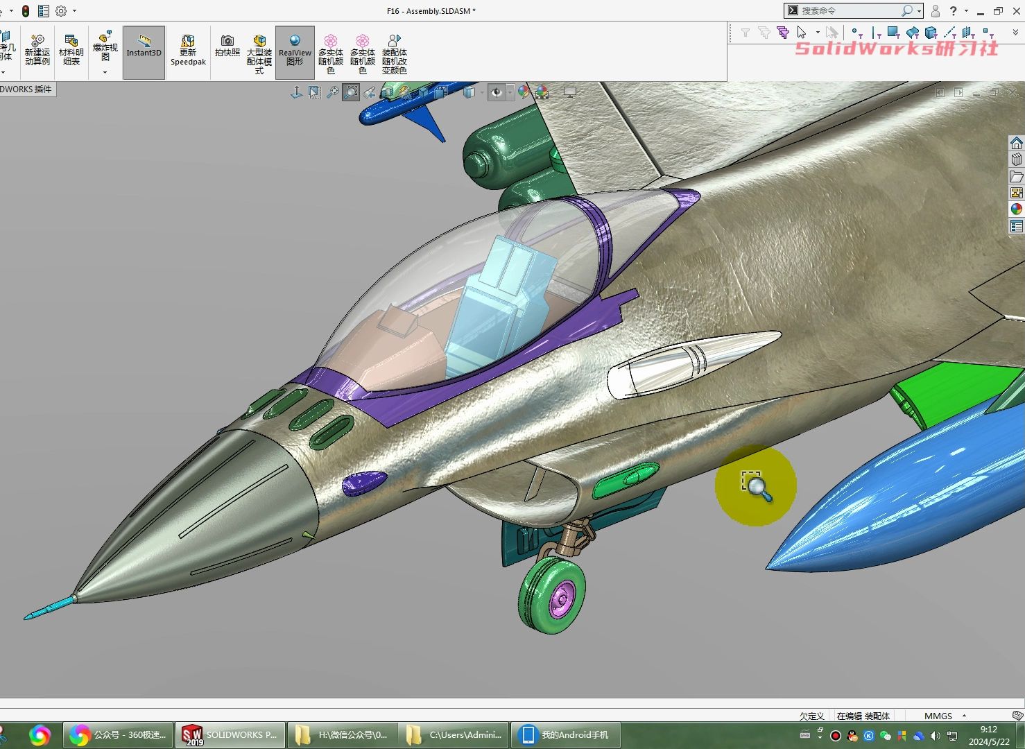 F16太难难看怎么办?用SolidWorks给它换个涂装哔哩哔哩bilibili