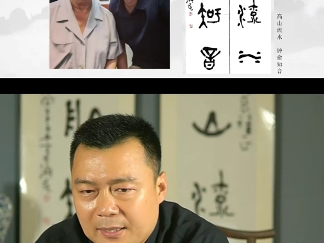 专家讲课:民间出高人!让作品说话!弘扬任人唯贤!消灭嫉贤妒能!哔哩哔哩bilibili