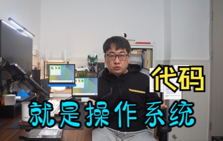 IaC(基础设施即代码)用来备份个人的Linux系统哔哩哔哩bilibili