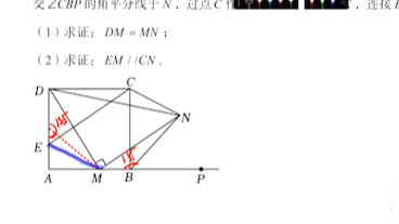 【初二数学】正方形模型训练012哔哩哔哩bilibili