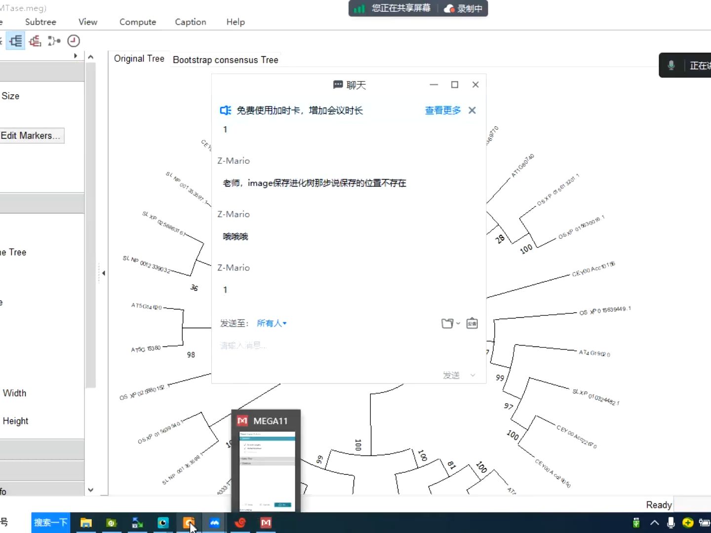 基因家族分析课程34结果可视化及保存结果分析,一步步绘制圈图,快来学习吧哔哩哔哩bilibili