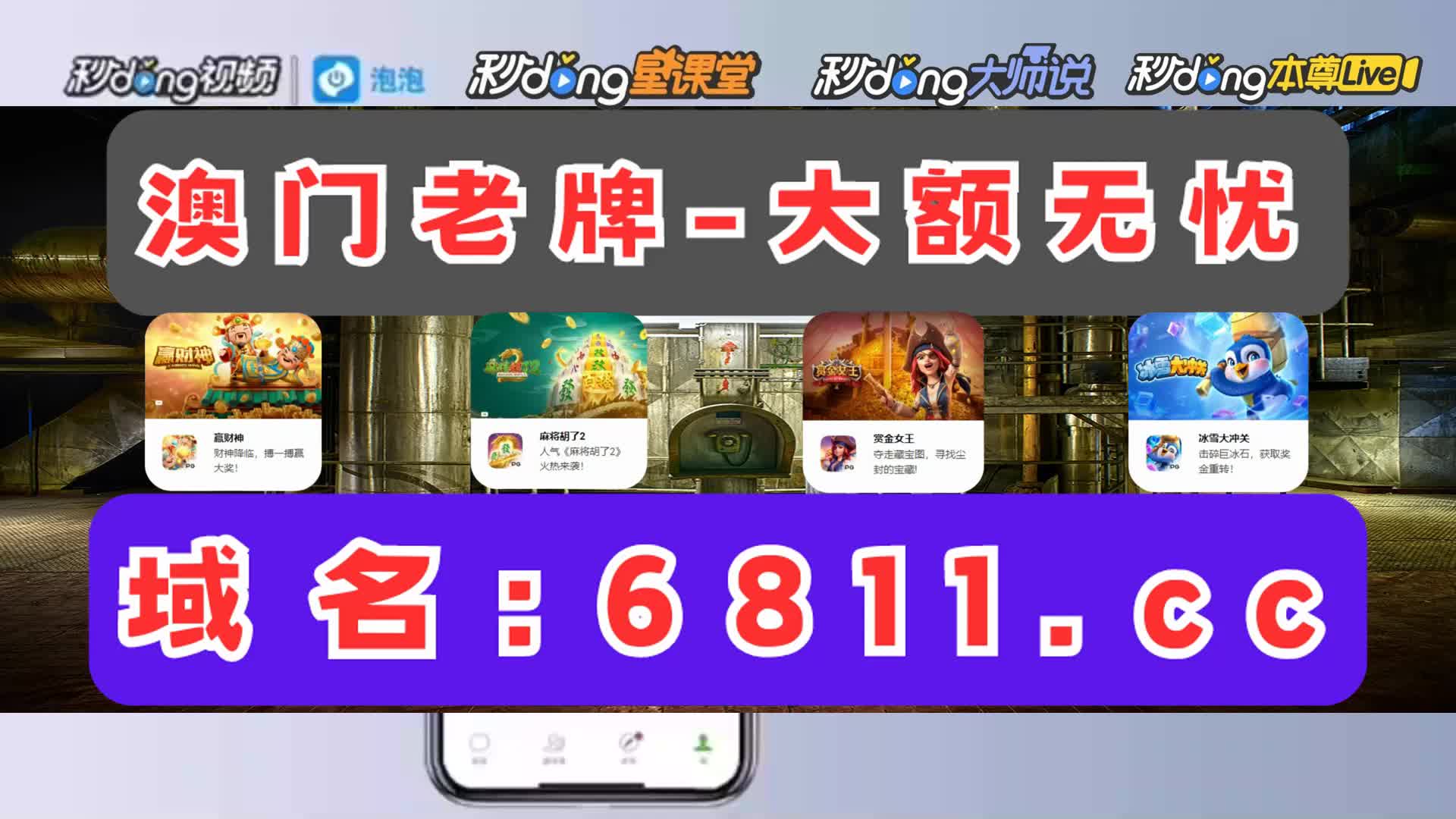 分领悟2024年乐乐捕鱼礼包激活码大全