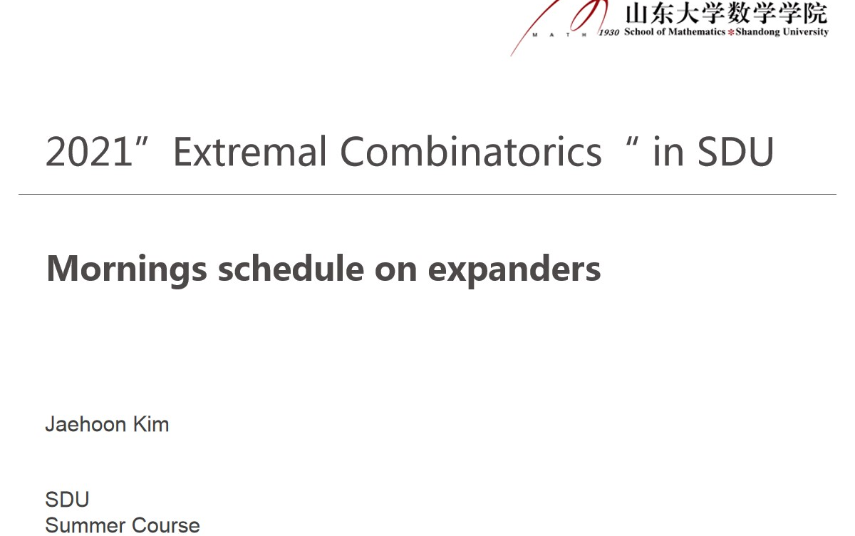 Lecture 2 Spectrum of graphs, Expander mixing lemma哔哩哔哩bilibili