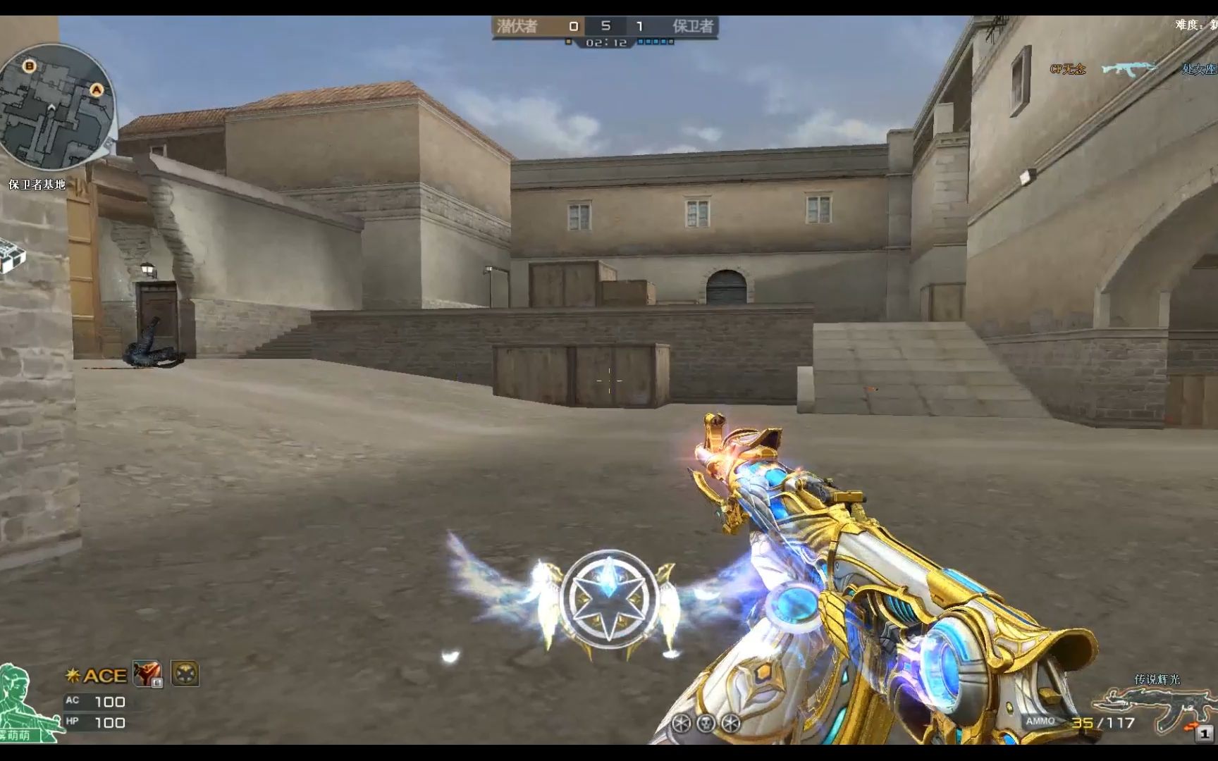 cf残端单机版:传说艾丽莎,传说女帝,传说耀光,辉光,雷暴,堕天使免费玩