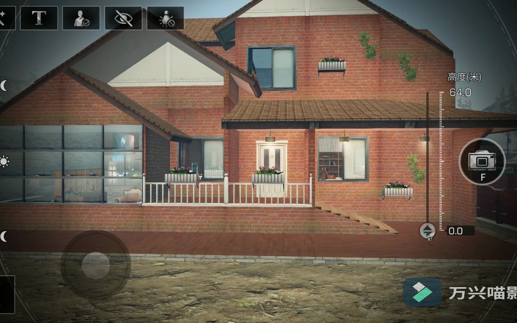 《明日之后》简约别墅