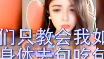 狗头萝莉还在卖煎饼果子吗？