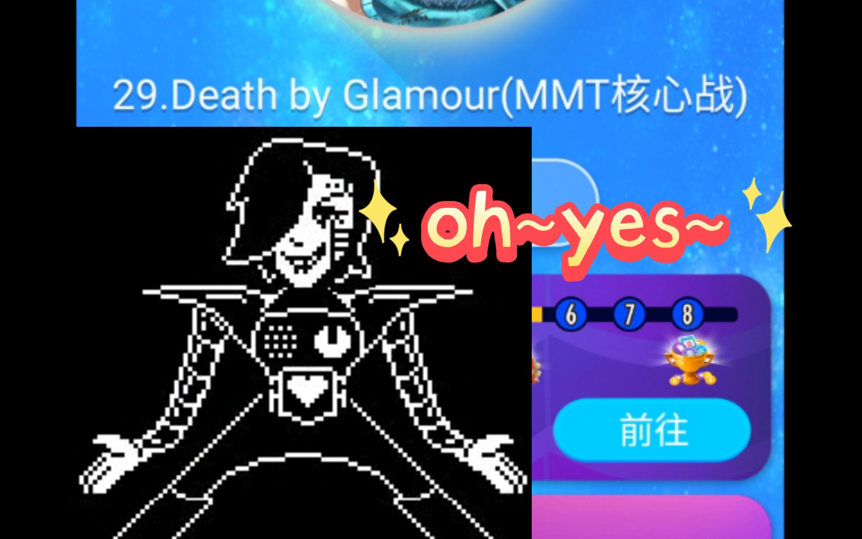 活动作品在钢琴块里蹦迪のmettatonex