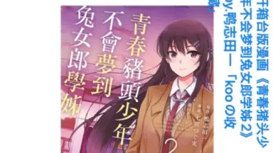 Just Because! クリアファイル 3種　鴨志田一 Just Because! クリアファイル 3種 鴨志田一 クリアファイル