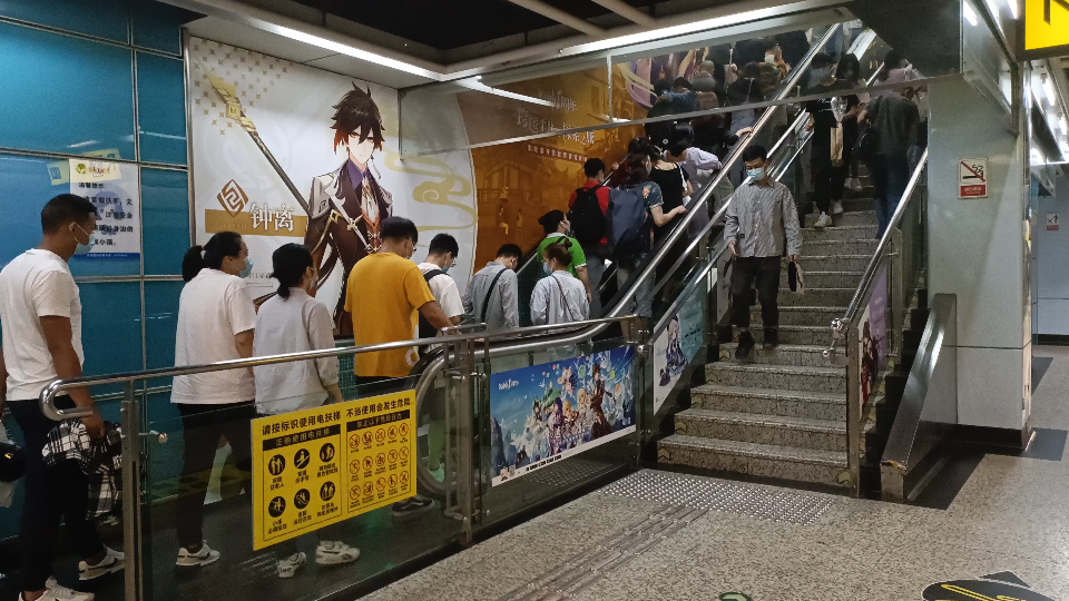 【原神】重庆观音桥地铁站大型黑暗降临现场_哔哩哔哩_bilibili