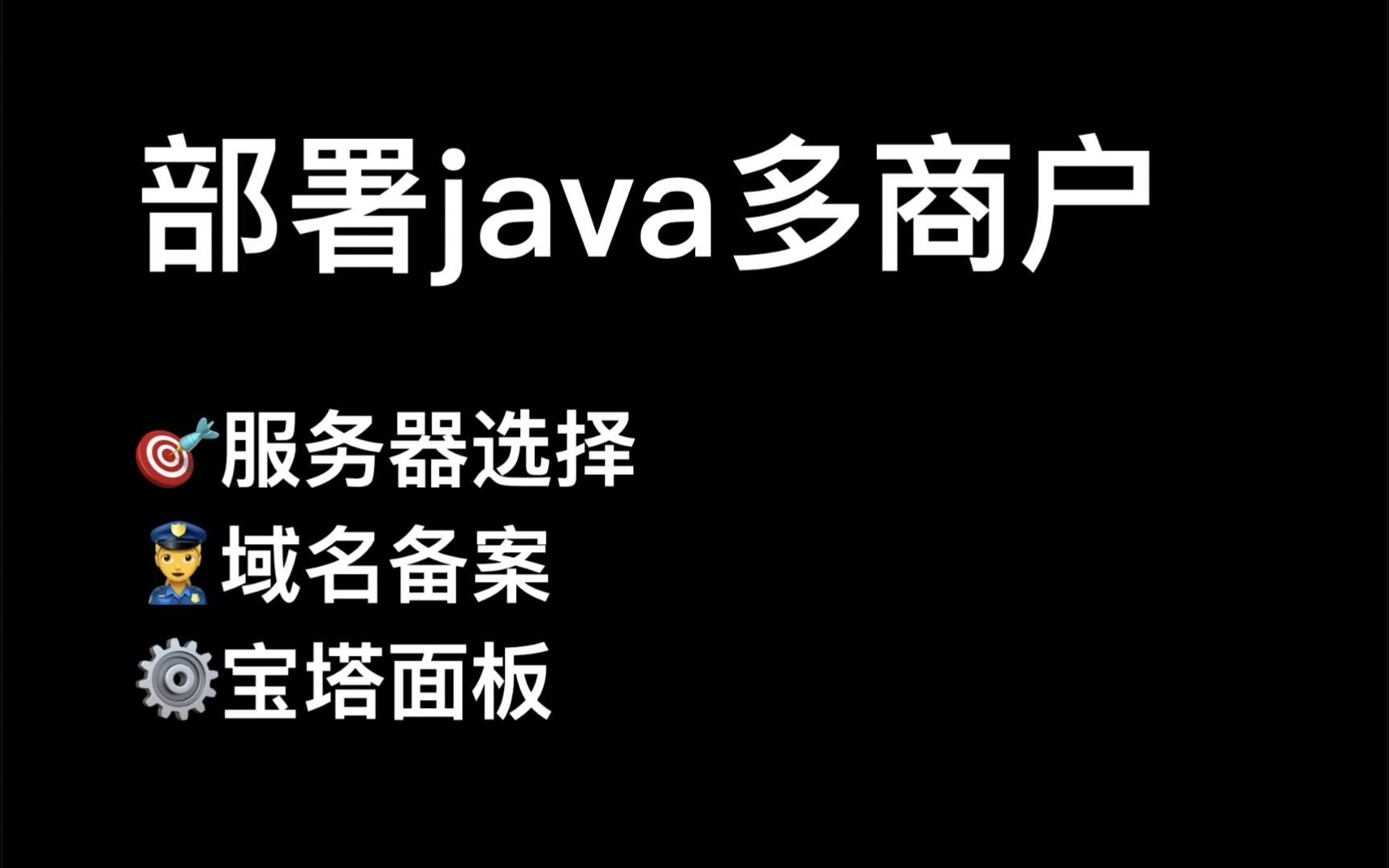关于服务器有了?那快来申请永久免费的域名吧!喂饭教程(一)的信息
