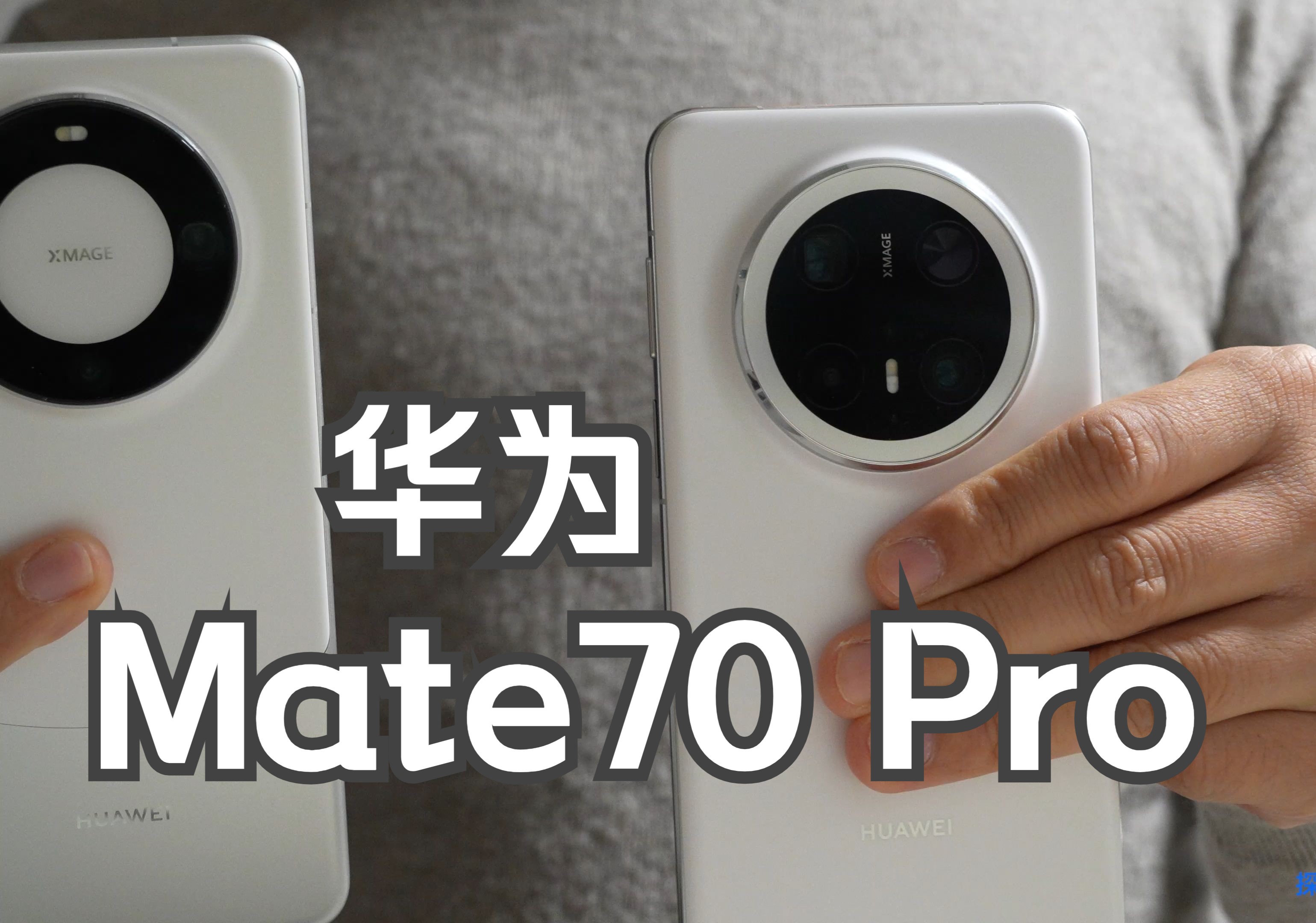 【华为Mate 70 Pro】深度体验分享，珠海航展实拍
