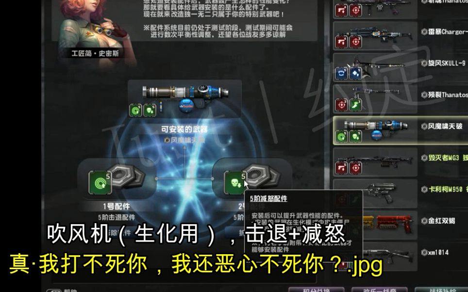 【CSOL】全武器配件装配,个人建议,不喜勿喷.哔哩哔哩bilibili