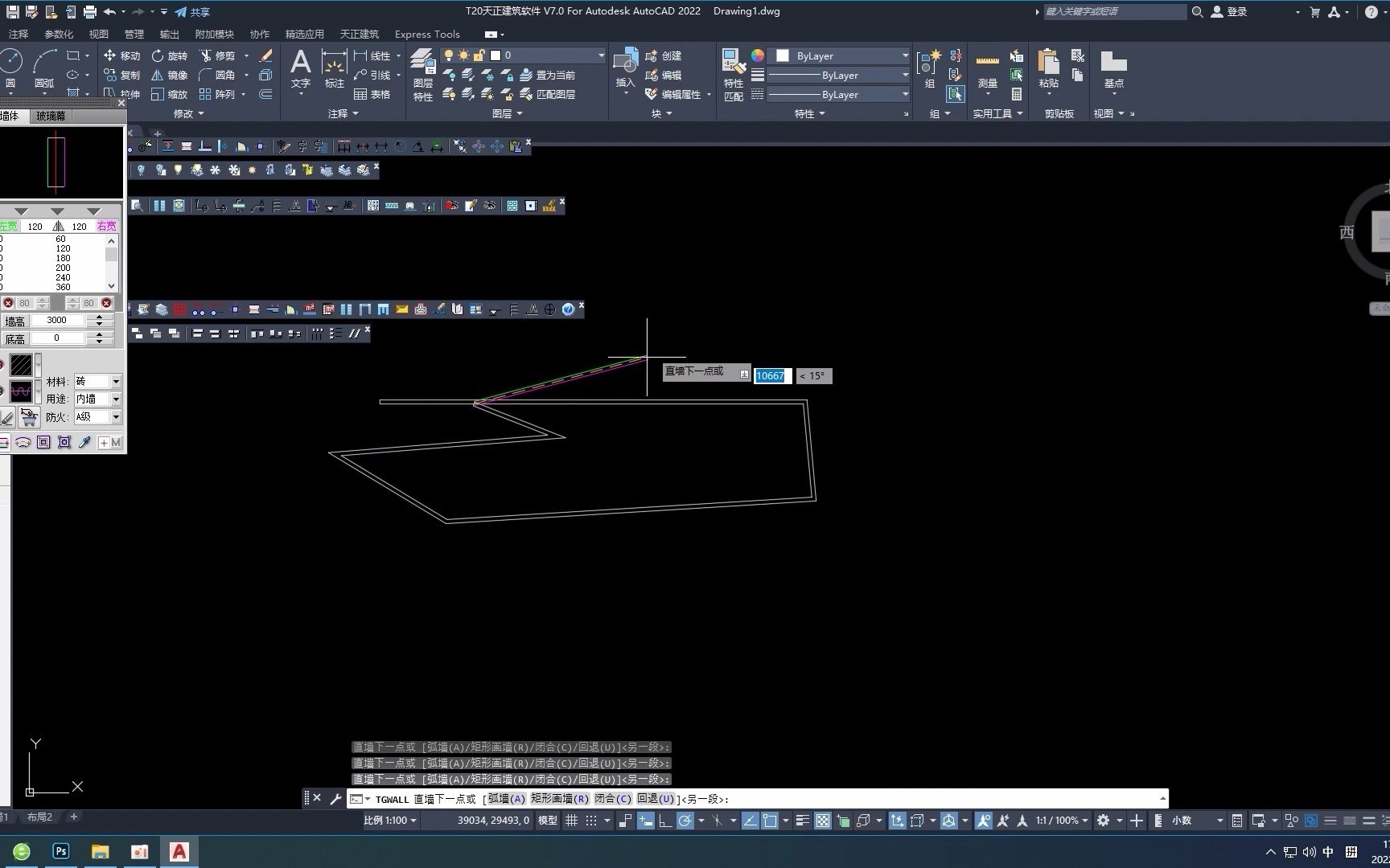 天正T20安装教程并附安装包CAD插件 V8.0 v7.0天正建筑|给排水|电器|暖通|结构哔哩哔哩bilibili