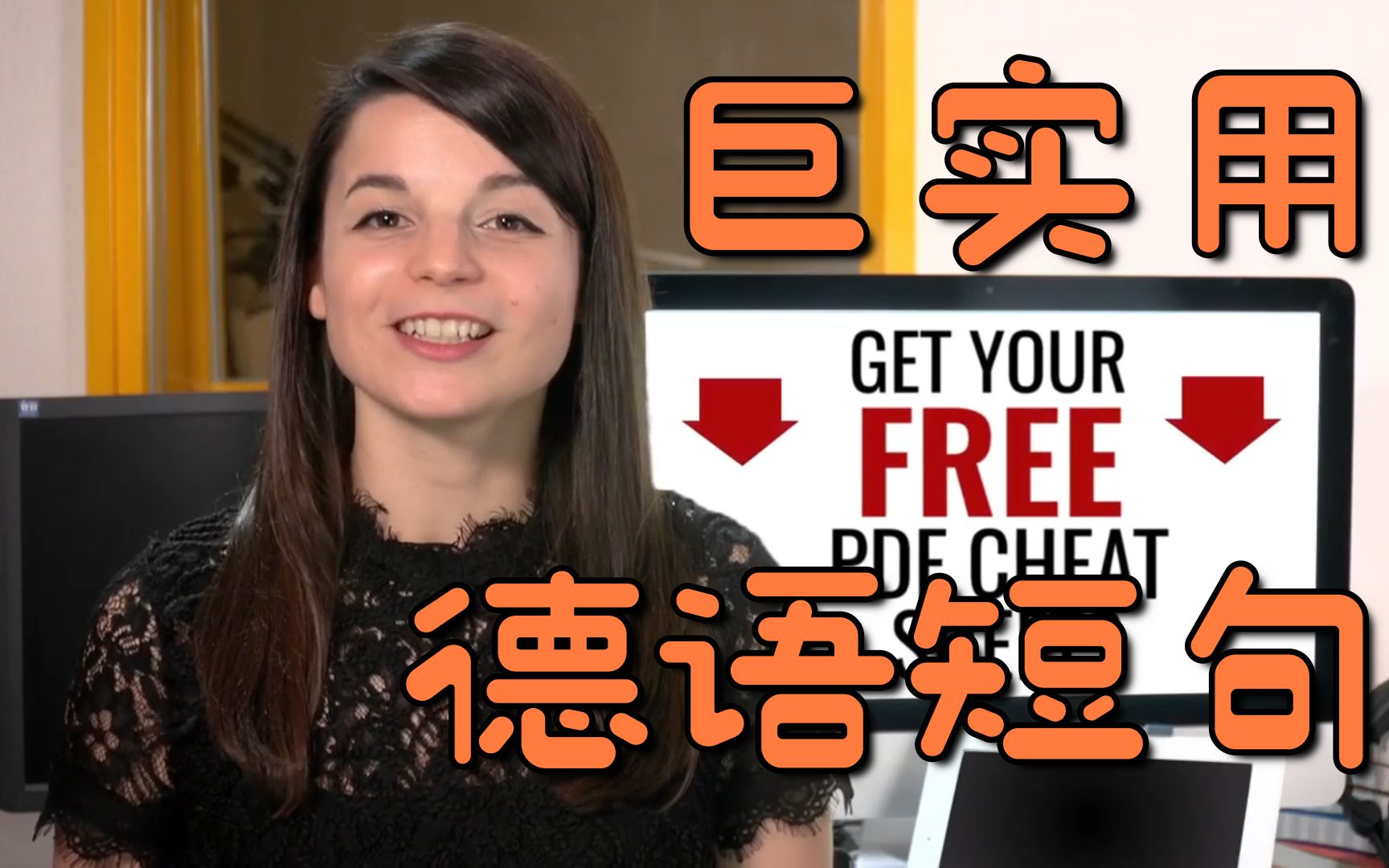 150个超级实用短句德国生活德语学习德英双语字幕