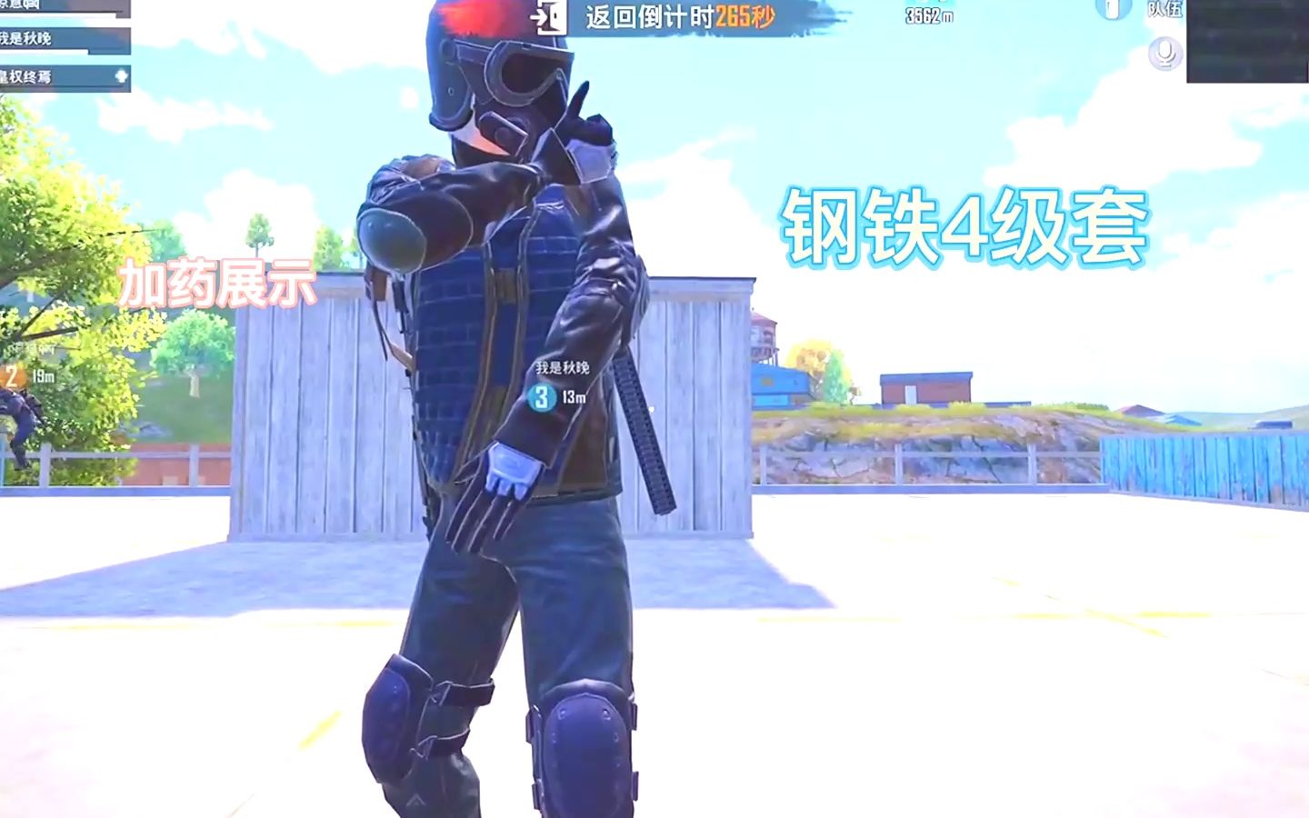 钢铁阵线系列!玩法系列介绍!