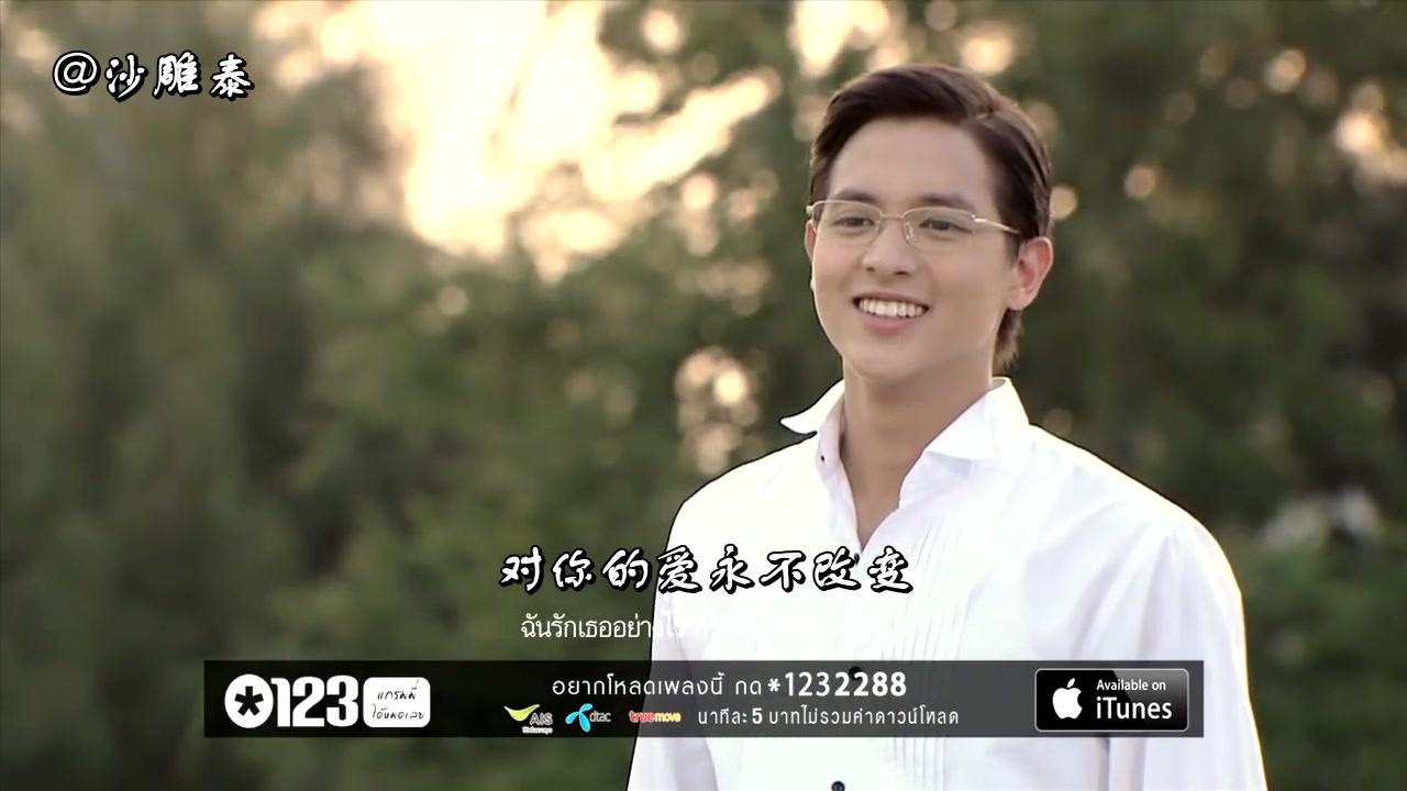 泰国歌曲爱超越时间名门绅士五部曲系列三少篇