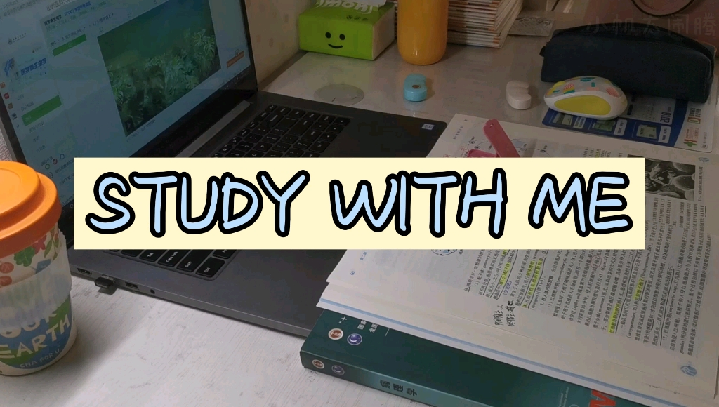 【study with me】学习寄生虫|医学生上网课哔哩哔哩bilibili