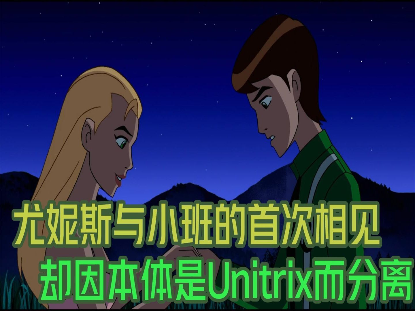 小班遇见变成尤妮斯的Unitrix,阿兹米斯委派巨雷夺回Unitrix哔哩哔哩bilibili