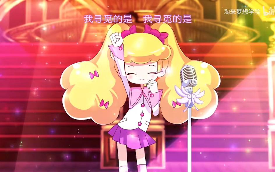 《小花仙》好听的插曲!(一)