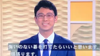Nhk杯快棋赛丨一力辽vs六浦雄太丨一力辽自战讲解 哔哩哔哩 Bilibili