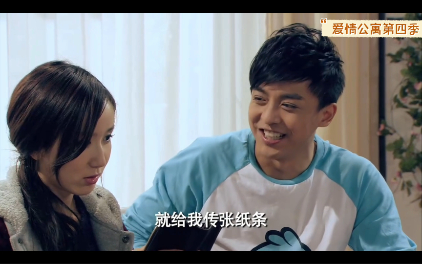 爱情公寓4,张伟认识日耳曼纯爷们,小雨淅淅被人肉