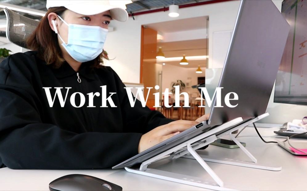 【墨西哥】疫情下外派工作日常|Work With Me|认真打工哔哩哔哩bilibili