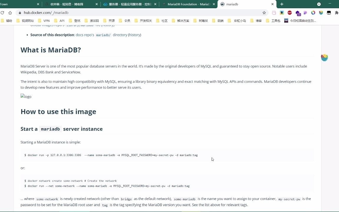 docker 及mariadb的安装记录哔哩哔哩bilibili