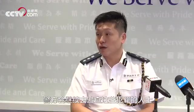 总警司谢振中:保护香港,是我们做警察第一的责任哔哩哔哩bilibili