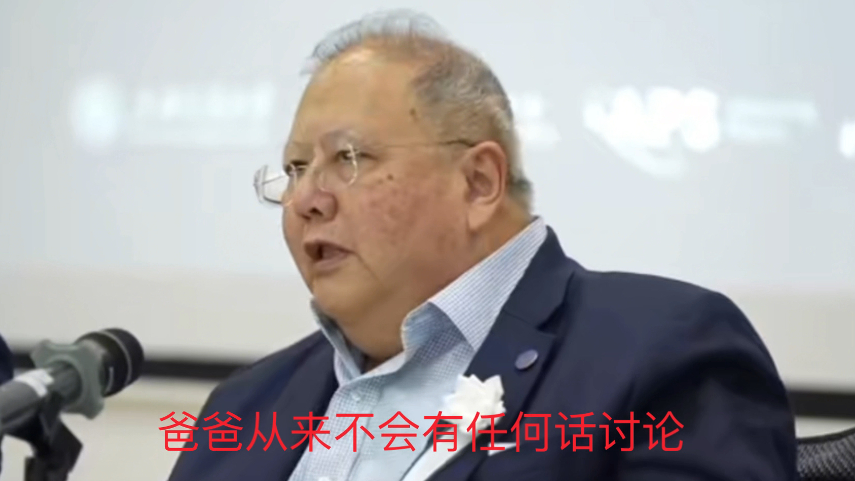 李政道长子澄清网上误会并内涵某人:他从不在外面说什么,曾三次提名吴健雄诺贝尔奖并帮其拿下终身教职哔哩哔哩bilibili