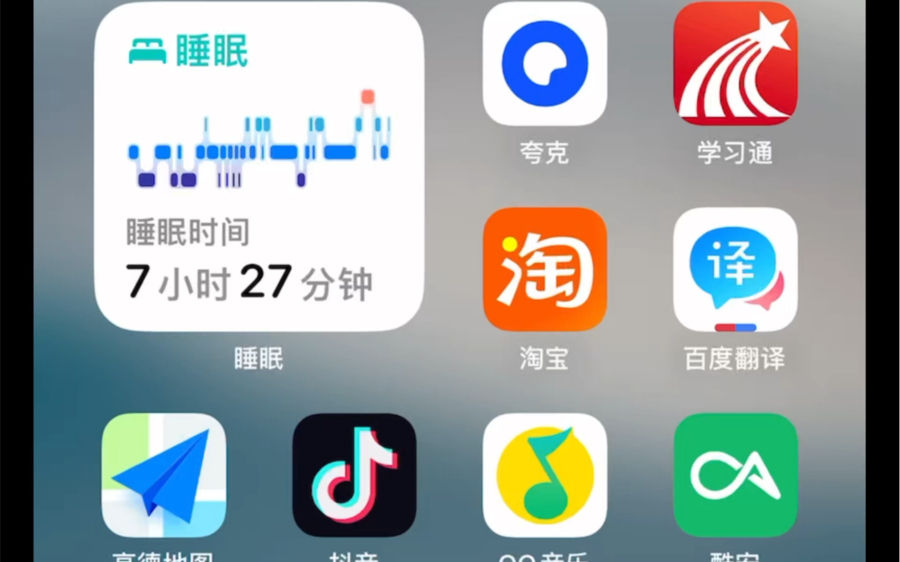 [图]iPhone 12Pro Max升级iOS17.4，在2024年是否还能流畅使用？