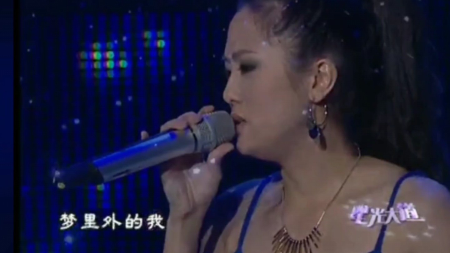 家有儿女主题曲演唱者tg4组合覃维妮,《听海》星光大道live