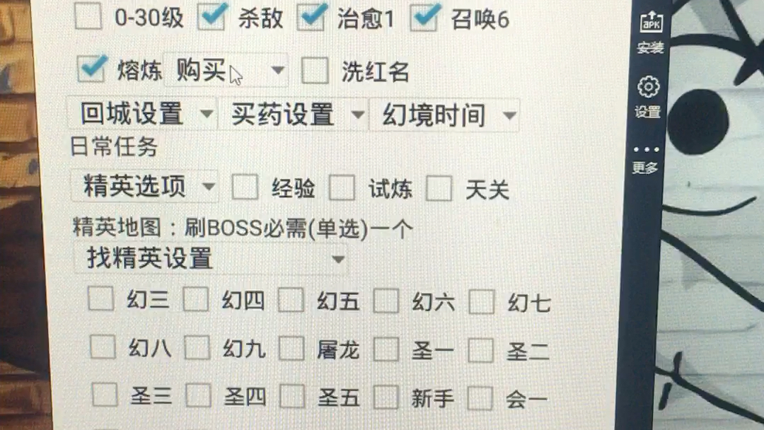 原始传奇如何设置哔哩哔哩bilibili