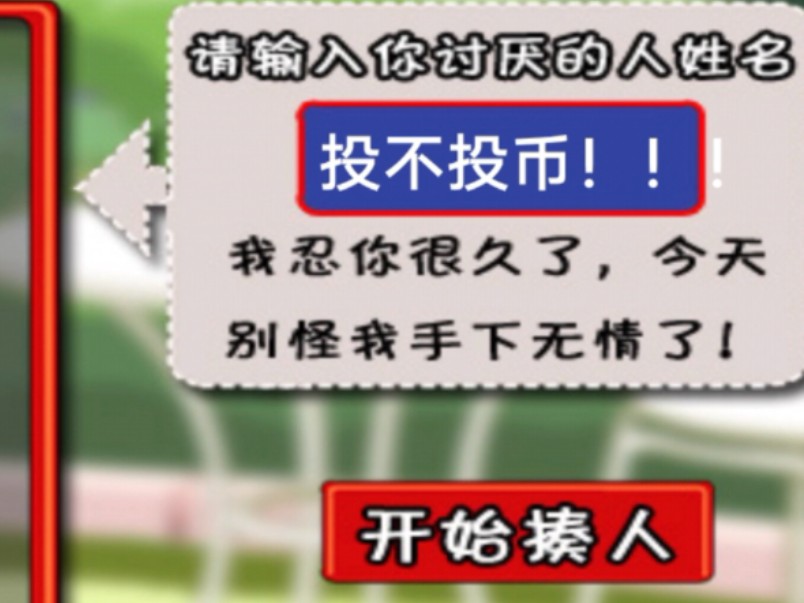 “打屁股删减版”来了,审核大大请手下留情呜呜呜(无不良导向,仅供回忆)童年回忆