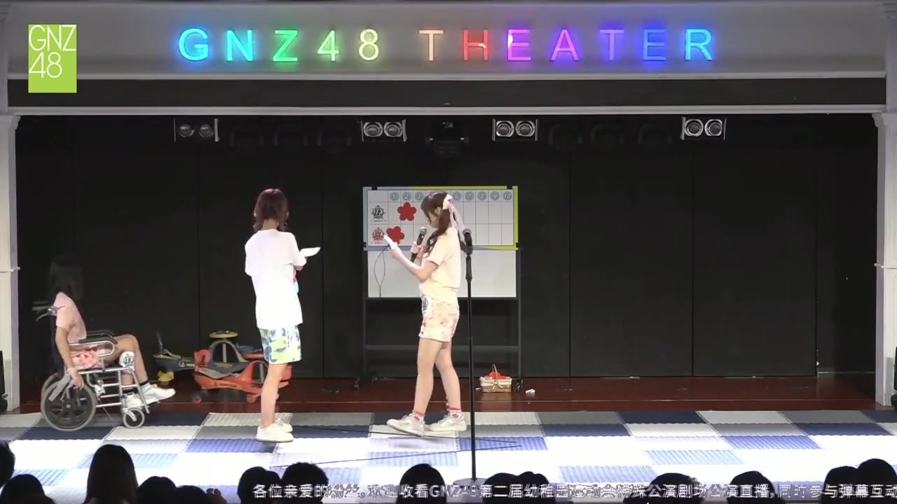 [图]20220504 GNZ48 第二届幼稚园运动会特殊公演